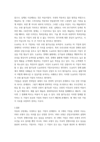 경영전략론) 글로벌 자동차 산업 내에 경쟁하고 있는 3개의 경쟁기업을 선택하여(한국 기업 포함가능) VRIO 분석을 행하시오 VRIO 분석표를 사용하되 각 기업마다 적어도 5개의 강점에 대해 분석하고 교재에 등-6