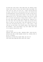 경영전략론) 글로벌 자동차 산업 내에 경쟁하고 있는 3개의 경쟁기업을 선택하여(한국 기업 포함가능) VRIO 분석을 행하시오 VRIO 분석표를 사용하되 각 기업마다 적어도 5개의 강점에 대해 분석하고 교재에 등-7