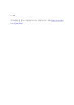 국제금융론) 한국은행 ECOS(경제통계시스템) 등을 이용하여 환율(원달러)과 국제수지 항목(경상수지, 금융계정의 직접투자, 증권투자, 준비자산 항목만) 들의 시계열(분기별)을 각각 그래프로 그리시오 (자료의 기간은-5