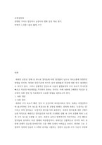 글쓰기) 유창성장애-2