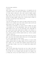 글쓰기) 유창성장애-3