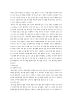 글쓰기) 유창성장애-4
