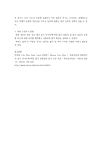 글쓰기) 유창성장애-5