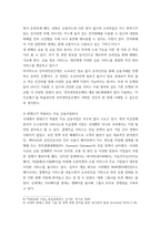 금융제도의 이해) 핀테크의 의미를 설명하고, 핀테크가 적용되는 주요 금융사업분야의 최신 정보를 정리하시오-5