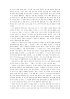 종교의시작_기독교유대교이슬람교불교-3