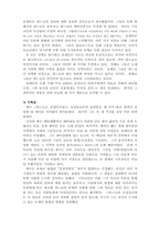종교의시작_기독교유대교이슬람교불교-5