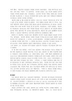 종교의시작_기독교유대교이슬람교불교-9