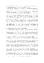 종교의시작_기독교유대교이슬람교불교-10