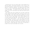 종교의시작_기독교유대교이슬람교불교-11