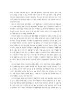 보건프로그램개발및평가 C형) 2강에서 학습한 한국에서 건강증진사업의 추진 배경을 정리하고(15점), 제5차 국민건강증진종합계획(HP2030)의 팩트시트 11호-15호 중 하나를 골라 선정한 이유, 자신이 알고 있던-6