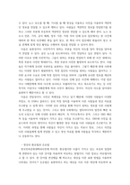 사진영상론) 1영상 커뮤니케이션의 개념을 설명하고, 영상 커뮤니케이션의 특징에 대해 사례들을 각각 들어 제시하시오 2영상의 환유법과 은유법에 대해 구체적으로 설명하고, 그 사례들을 각각 하나씩 제시하여 설명하시오-5