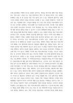 사진영상론) 1영상 커뮤니케이션의 개념을 설명하고, 영상 커뮤니케이션의 특징에 대해 사례들을 각각 들어 제시하시오 2영상의 환유법과 은유법에 대해 구체적으로 설명하고, 그 사례들을 각각 하나씩 제시하여 설명-3