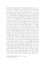 사진영상론) 1영상 커뮤니케이션의 개념을 설명하고, 영상 커뮤니케이션의 특징에 대해 사례들을 각각 들어 제시하시오 2영상의 환유법과 은유법에 대해 구체적으로 설명하고, 그 사례들을 각각 하나씩 제시하여 설명-5