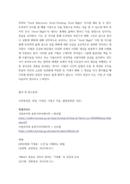 사진영상론) 1영상 커뮤니케이션의 개념을 설명하고, 영상 커뮤니케이션의 특징에 대해 사례들을 각각 들어 제시하시오 2영상의 환유법과 은유법에 대해 구체적으로 설명하고, 그 사례들을 각각 하나씩 제시하여 설명-7
