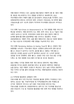 2025년 대한민국 관광산업 변화와 향후 전망 분석-8