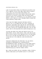 2025년 대한민국 관광산업 변화와 향후 전망 분석-12