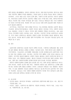 [사회복지정책론](100) 사회복지정책에서 `보편주의`와 `선별주의`에 대해 각각 설명하고, 현재 시행중인 사회복지정책제도를 하나 선택하여 간략히 소개해주세요. 이 제도를 보편주의 또는 선별주의와 연결하여 설명해주세요.-4