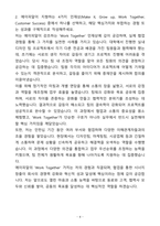 A+ 에이피알(APR) 인턴 공간 기획 디자이너 자기소개서(자소서)-4