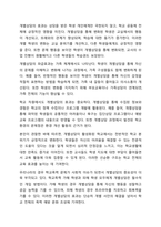 학교사회복지사의 직무 중 가장 중요하다고 생각되는 한 가지를 정하고, 그 이유를 정리하세요-7