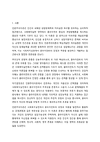인본주의이론을 적용할 수 있는 사회복지실천 사례(출처 포함)를 찾아 제시하고, 이후 인본주의 이론이 사회복지실천에 미친 영향을 설명하세요. 마지막으로 본 과제를 준비하는 과정을 통해 학생이 습득한 인본주의이론에 대한 지식을 활용하여 사회복지실천에의-2