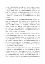 인본주의이론을 적용할 수 있는 사회복지실천 사례(출처 포함)를 찾아 제시하고, 이후 인본주의 이론이 사회복지실천에 미친 영향을 설명하세요. 마지막으로 본 과제를 준비하는 과정을 통해 학생이 습득한 인본주의이론에 대한 지식을 활용하여 사회복지실천에의-4