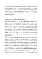 인본주의이론을 적용할 수 있는 사회복지실천 사례(출처 포함)를 찾아 제시하고, 이후 인본주의 이론이 사회복지실천에 미친 영향을 설명하세요. 마지막으로 본 과제를 준비하는 과정을 통해 학생이 습득한 인본주의이론에 대한 지식을 활용하여 사회복지실천에의-7
