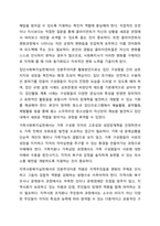 인본주의이론을 적용할 수 있는 사회복지실천 사례(출처 포함)를 찾아 제시하고, 이후 인본주의 이론이 사회복지실천에 미친 영향을 설명하세요. 마지막으로 본 과제를 준비하는 과정을 통해 학생이 습득한 인본주의이론에 대한 지식을 활용하여 사회복지실천에의-8