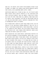 인본주의이론을 적용할 수 있는 사회복지실천 사례(출처 포함)를 찾아 제시하고, 이후 인본주의 이론이 사회복지실천에 미친 영향을 설명하세요. 마지막으로 본 과제를 준비하는 과정을 통해 학생이 습득한 인본주의이론에 대한 지식을 활용하여 사회복지실천에의-9