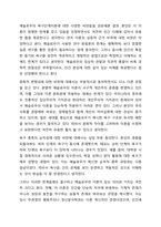 매슬로우의 욕구단계에 대해 설명하고, 메슬로우의 주장이 비판받은 이유와 그에 대한 자신의 생각을 정리하시오.-7