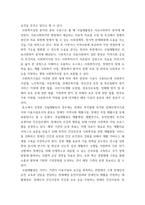 사회복지실천론) 5강의 사회복지실천 현장에서 아래 요건을 모두 충족하는 실천 현장 한 곳을 선정하여, 그 실천 현장에 대한 인터넷 홈페이지, SNS, 블로그, 관련 기사 등의 검색을 통해 방문 보고서를 작성하시오 (2)-4