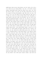사회복지실천론) 5강의 사회복지실천 현장에서 아래 요건을 모두 충족하는 실천 현장 한 곳을 선정하여, 그 실천 현장에 대한 인터넷 홈페이지, SNS, 블로그, 관련 기사 등의 검색을 통해 방문 보고서를 작성하시오 실천 현장의 요-3