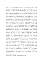 사회복지실천론) 5강의 사회복지실천 현장에서 아래 요건을 모두 충족하는 실천 현장 한 곳을 선정하여, 그 실천 현장에 대한 인터넷 홈페이지, SNS, 블로그, 관련 기사 등의 검색을 통해 방문 보고서를 작성하시오 실천 현장의 요-5