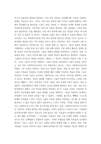 사회복지실천론) 5강의 사회복지실천 현장에서 아래 요건을 모두 충족하는 실천 현장 한 곳을 선정하여, 그 실천 현장에 대한 인터넷 홈페이지, SNS, 블로그, 관련 기사 등의 검색을 통해 방문 보고서를 작성하시오 실천 현장의 요-7