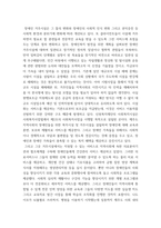 사회복지실천론) 사회복지실천 현장에서 아래 요건을 모두 충족하는 실천 현장 한 곳을 선정하여, 그 실천 현장에 대한 인터넷 홈페이지, SNS, 블로그, 관련 기사 등의 검색을 통해 방문 보고서를 작성하시오-7