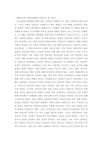 사회복지정책론) 베버리지가 제시한 5가지 사회적위험은 여전히 한국사회에 존재하며 다양한 형태의 불평등을 초래하고 있습니다 이와 관련하여 다음을 작성하시오 1) 베버리지의 사회적위험을 바탕으로 한국사회 불평등을 보여주는 영화, 드-5