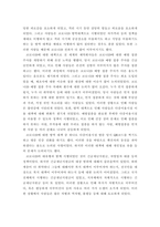 사회복지정책론) 베버리지가 제시한 5가지 사회적위험은 여전히 한국사회에 존재하며 다양한 형태의 불평등을 초래하고 있습니다 이와 관련하여 다음을 작성하시오 1) 베버리지의 사회적위험을 바탕으로 한국사회 불평등을 보여주는 영화, 드-7