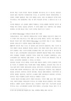 사회복지정책론) 베버리지가 제시한 5가지 사회적위험은 여전히 한국사회에 존재하며 다양한 형태의 불평등을 초래하고 있습니다 이와 관련하여 다음을 작성하시오-6