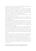 사회복지정책론) 베버리지가 제시한 5가지 사회적위험은 여전히 한국사회에 존재하며 다양한 형태의 불평등을 초래하고 있습니다 이와 관련하여 다음을 작성하시오-9