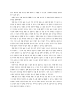 사회복지조사론) 표본 추출방법 비교 설명하기 - 조사대상자를 선정하기 위한 다양한 표본 추출 방법을 설명하고 각 표본 추출 방법에 해당하는 사례도 함께 제시하시오 또한 각 추출 방법의 장단점을 비교하시오 끝으로,-4