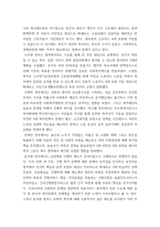 사회복지학개론) 우리나라의 사회복지역사에 대해서 찾아보고 기술하시고, 현재 윤석열정부에 들어와서 시행되고 있는 사회복지정책을 찾아보고 논하세요-5