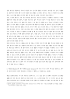 인간행동과사회환경(교육유아)) 1인간행동에 관한 이론적 쟁점 중 가장 전형적인 것이 유전론과 환경론의 대립이다 이 두 관점을 정리하고, 이에 대한 자신의 견해(또는 경험)를 구체적으로 작성하세요 (15점)-4