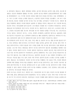 인간행동과사회환경(교육유아)) 1인간행동에 관한 이론적 쟁점 중 가장 전형적인 것이 유전론과 환경론의 대립이다 이 두 관점을 정리하고, 이에 대한 자신의 견해(또는 경험)를 구체적으로 작성하세요 (15점)-5