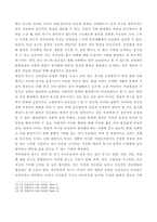 인간행동과사회환경(교육유아)) 1인간행동에 관한 이론적 쟁점 중 가장 전형적인 것이 유전론과 환경론의 대립이다 이 두 관점을 정리하고, 이에 대한 자신의 견해(또는 경험)를 구체적으로 작성하세요 (15점)-6