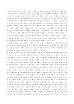 인간행동과사회환경(교육유아)) 1인간행동에 관한 이론적 쟁점 중 가장 전형적인 것이 유전론과 환경론의 대립이다 이 두 관점을 정리하고, 이에 대한 자신의 견해(또는 경험)를 구체적으로 작성하세요 2매슬로(-3