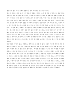 인간행동과사회환경(교육유아)) 1인간행동에 관한 이론적 쟁점 중 가장 전형적인 것이 유전론과 환경론의 대립이다 이 두 관점을 정리하고, 이에 대한 자신의 견해(또는 경험)를 구체적으로 작성하세요 2매슬로(-4