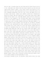 인간행동과사회환경(교육유아)) 1인간행동에 관한 이론적 쟁점 중 가장 전형적인 것이 유전론과 환경론의 대립이다 이 두 관점을 정리하고, 이에 대한 자신의 견해(또는 경험)를 구체적으로 작성하세요 2매슬로(-6