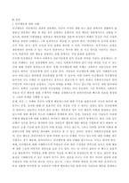 인간행동과사회환경(사복)) 1인간행동에 관한 지식이 우리의 일상적인 삶에 어떤 도움을 줄 수 있는지 정리하고, 이에 대한 자신의 견해 (또는 경험)를 구체적으로 작성하세요 2반두라(Bandura)가 제시한-3