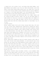 인간행동과사회환경(사복)) 1인간행동에 관한 지식이 우리의 일상적인 삶에 어떤 도움을 줄 수 있는지 정리하고, 이에 대한 자신의 견해 (또는 경험)를 구체적으로 작성하세요 2반두라(Bandura)가 제시한-4