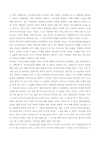 인간행동과사회환경(사복)) 1인간행동에 관한 지식이 우리의 일상적인 삶에 어떤 도움을 줄 수 있는지 정리하고, 이에 대한 자신의 견해 (또는 경험)를 구체적으로 작성하세요 2반두라(Bandura)가 제시한-5
