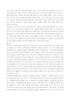 인간행동과사회환경(사복)) 1인간행동에 관한 지식이 우리의 일상적인 삶에 어떤 도움을 줄 수 있는지 정리하고, 이에 대한 자신의 견해 (또는 경험)를 구체적으로 작성하세요 2반두라(Bandura)가 제시한-6